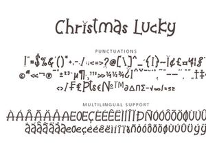 Christmas Lucky