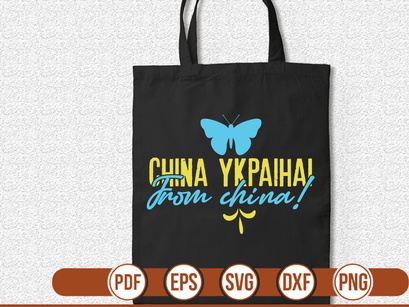 china ykpaiha! from china! t shirt Design